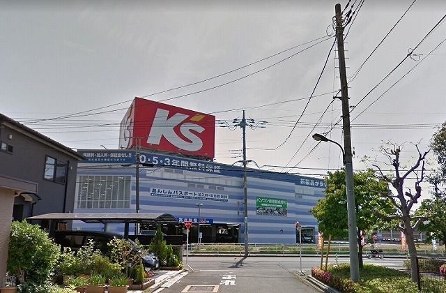 ホームセンター　ケーズデンキ立川店（ホームセンター）まで649m