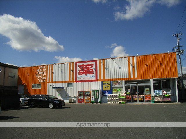 ドラックストア　ケアーズドラッグ　木津店（ドラッグストア）まで325m