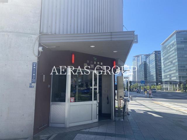 警察署・交番　深川警察署 豊洲交番（警察署・交番）まで820m