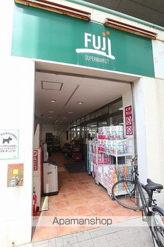 スーパー　ＦＵＪＩ矢野口駅店（スーパー）まで1980m