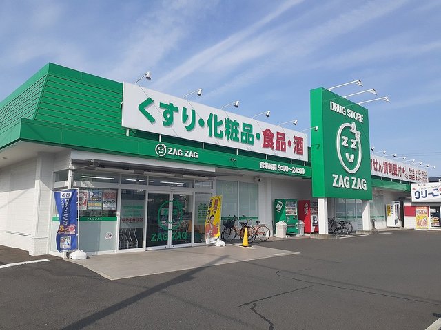 ドラックストア　ザグザグ妹尾店（ドラッグストア）まで400m