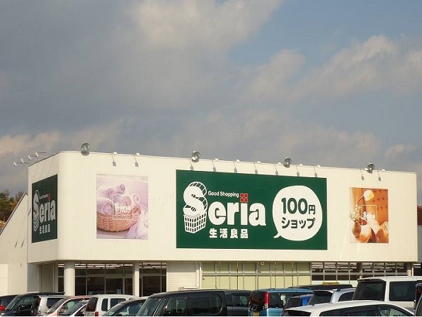 ショッピングセンター　セリア生活良品妹尾店（ショッピングセンター）まで1500m