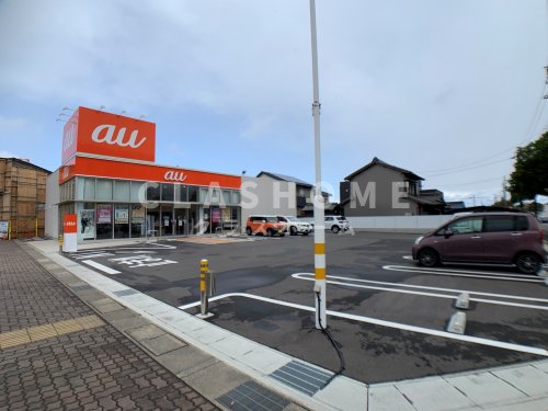 その他　auショップ刈谷南（その他）まで368m