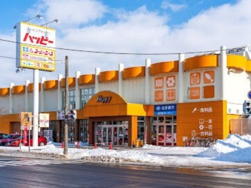 スーパー　スーパーエース30条店（スーパー）まで897m