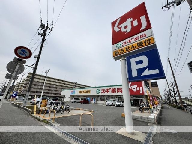 ドラックストア　スギドラッグ長居公園通店（ドラッグストア）まで184m