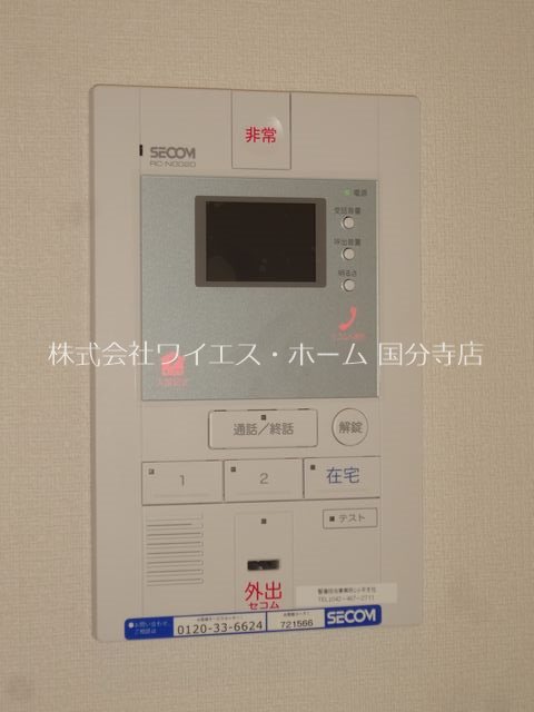セキュリティ