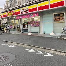 コンビニ　デイリーヤマザキ 目黒本町6丁目店（コンビニ）まで341m