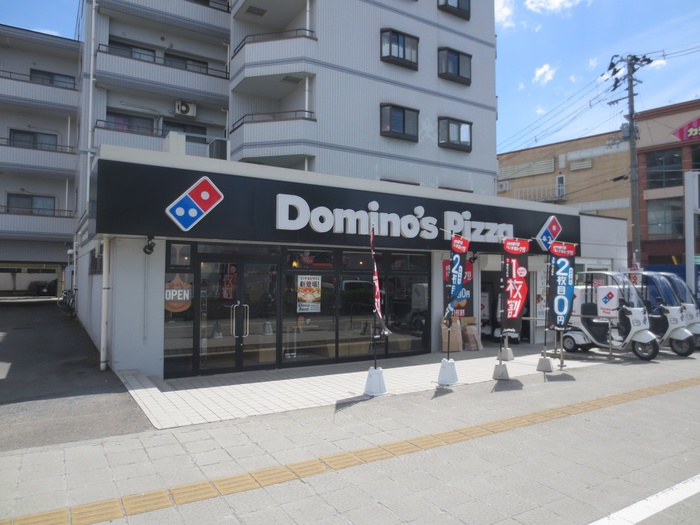 飲食店　ドミノピザ（飲食店）まで783m