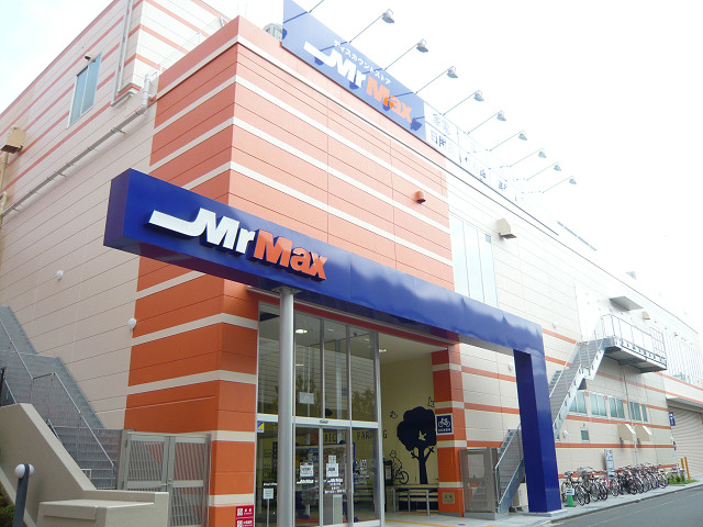 その他　ミスターマックス京王堀之内店（その他）まで2645m