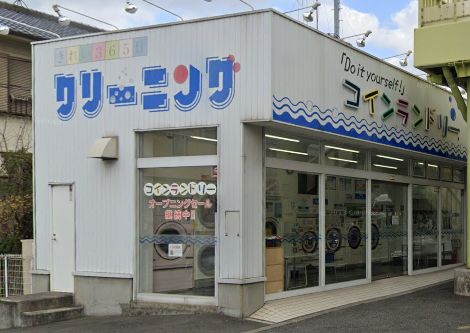 その他　フタバクリーニング墨江店（その他）まで1100m
