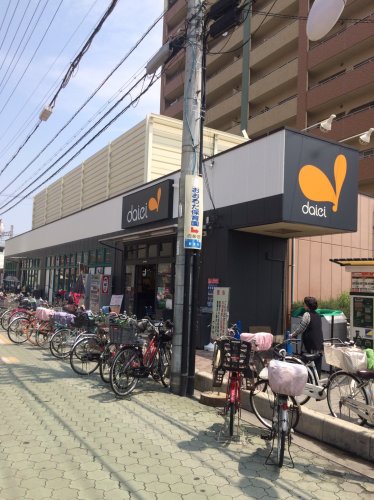 スーパー　ダイエー大和田店（スーパー）まで244m