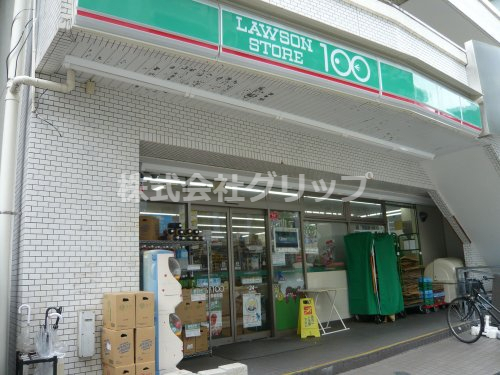 スーパー　ローソンストア100 LS伊勢佐木長者町店（スーパー）まで92m