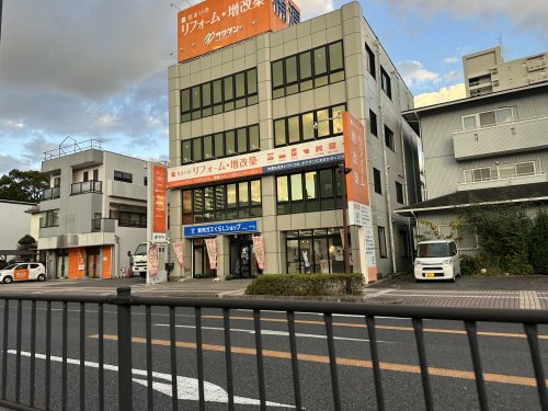 その他　桶源浴槽（その他）まで144m