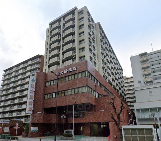 病院　北大阪病院（病院）まで276m