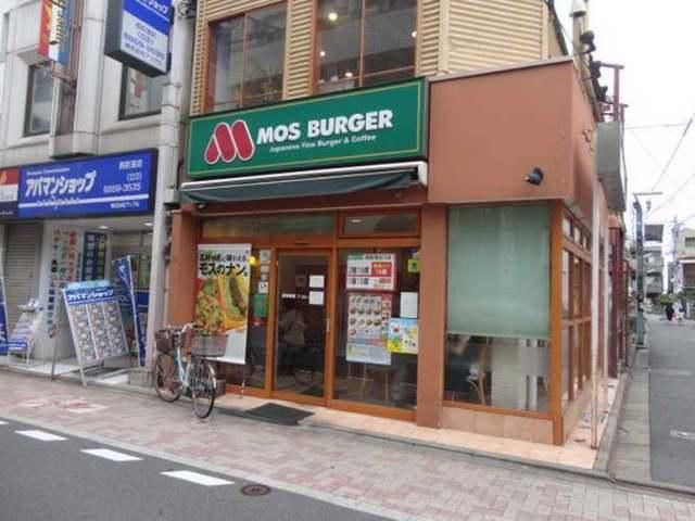 飲食店　モスバーガー（飲食店）まで320m