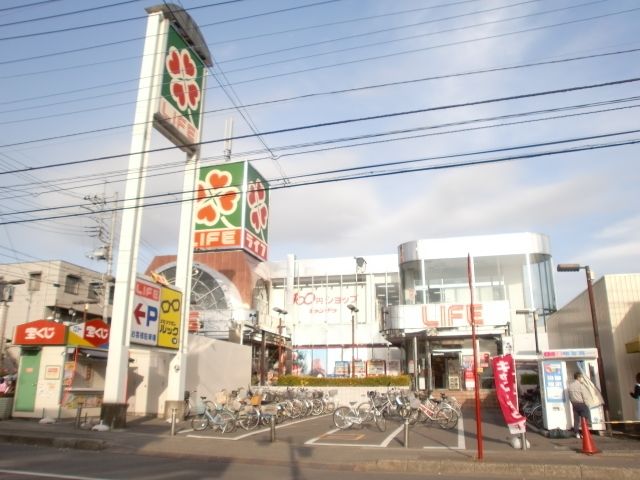 スーパー　ライフ指扇店（スーパー）まで818m