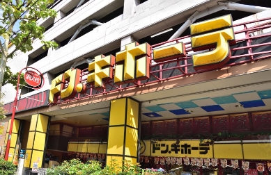 その他　ドン・キホーテ環七方南町店（その他）まで655m