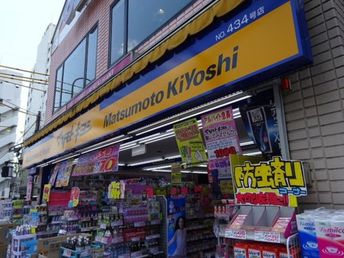ドラックストア　マツモトキヨシ 方南町店（ドラッグストア）まで307m