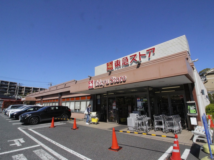 スーパー　東急ストアたちばな台（スーパー）まで602m