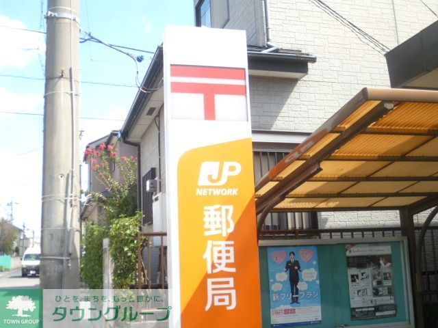 郵便局　松伏郵便局（郵便局）まで813m
