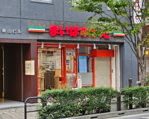 スーパー　まいばすけっと神田駅北口店（スーパー）まで95m