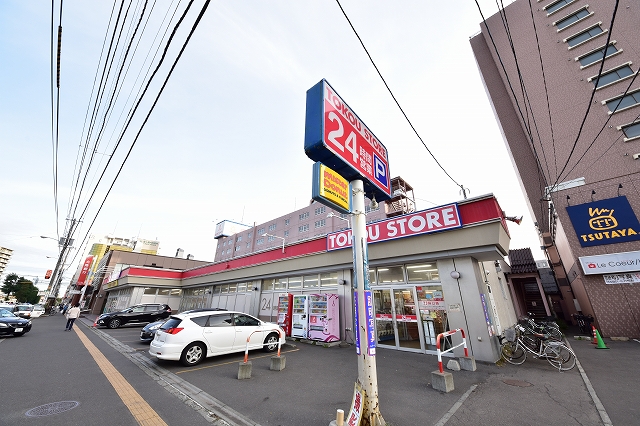 スーパー　東光ストア南郷13丁目店（スーパー）まで747m