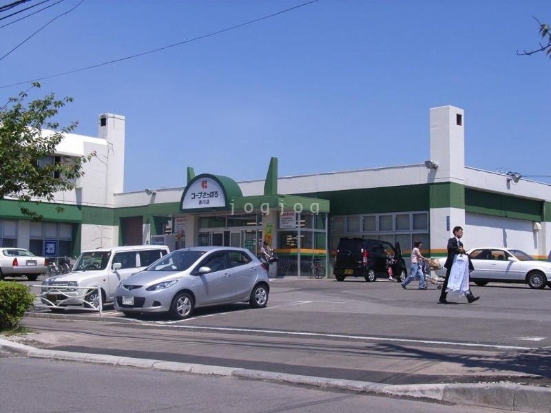 スーパー　コープさっぽろ赤川店（スーパー）まで669m