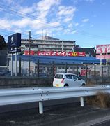 ドラックストア　ドラッグストアスマイル新横浜店（ドラッグストア）まで521m
