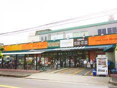 スーパー　グルメシティ長原店（スーパー）まで589m