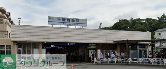 その他　能見台駅(京急 本線)（その他）まで350m