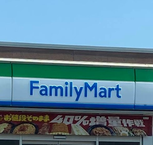 コンビニ　ファミリーマート平塚広川店（コンビニ）まで657m