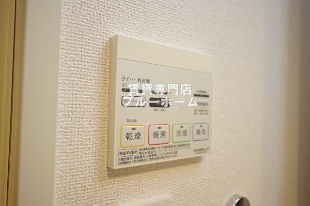 その他設備　浴室乾燥付き！