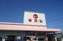 スーパー　セブン津の峰店（スーパー）まで272m