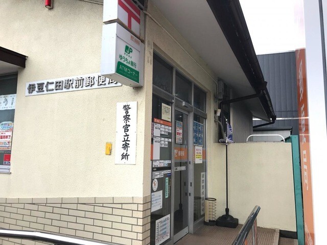 郵便局　伊豆仁田駅前郵便局（郵便局）まで768m