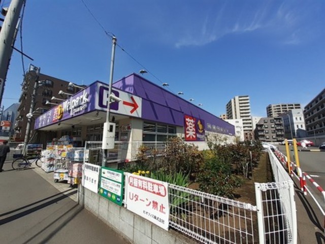 ドラックストア　ウェルパーク清瀬北口店（ドラッグストア）まで445m