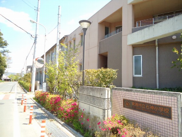 小学校　石神小（小学校）まで2480m