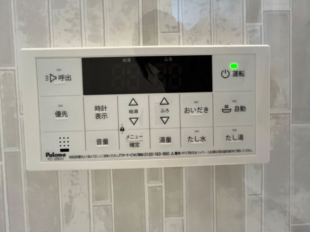 ルクス鹿沼台のその他写真
