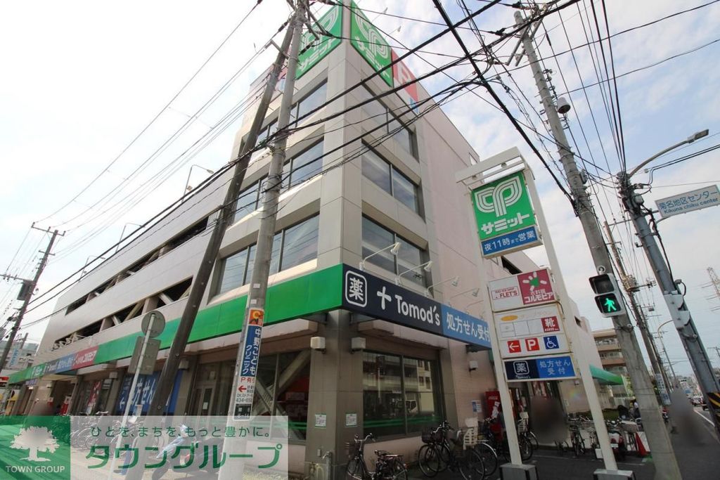 スーパー　サミットストア 菊名店（スーパー）まで560m