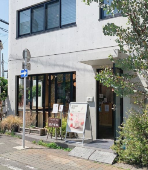 飲食店　いちびこ（飲食店）まで305m