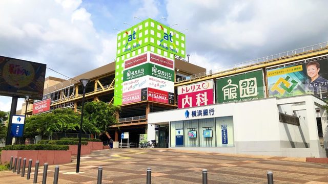 スーパー　ロピア厚木店（スーパー）まで1940m