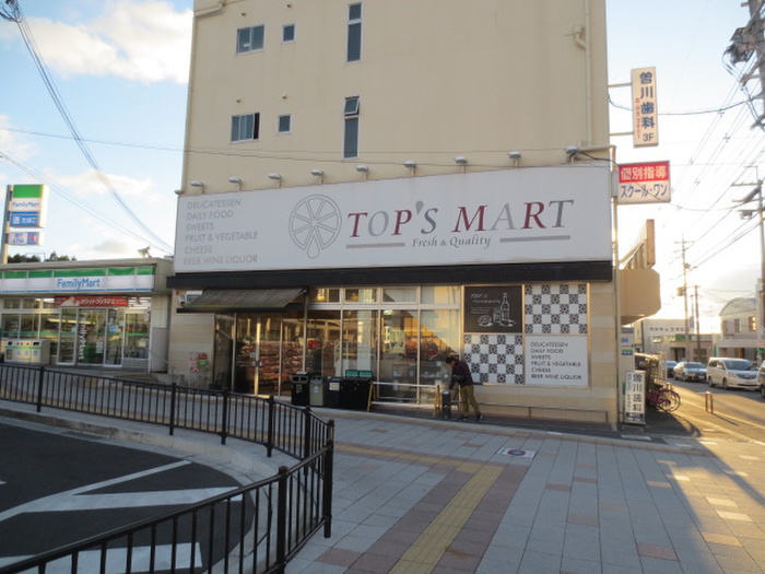 スーパー　ＴＯＰｓＭＡＲＴ長尾駅前店（スーパー）まで161m