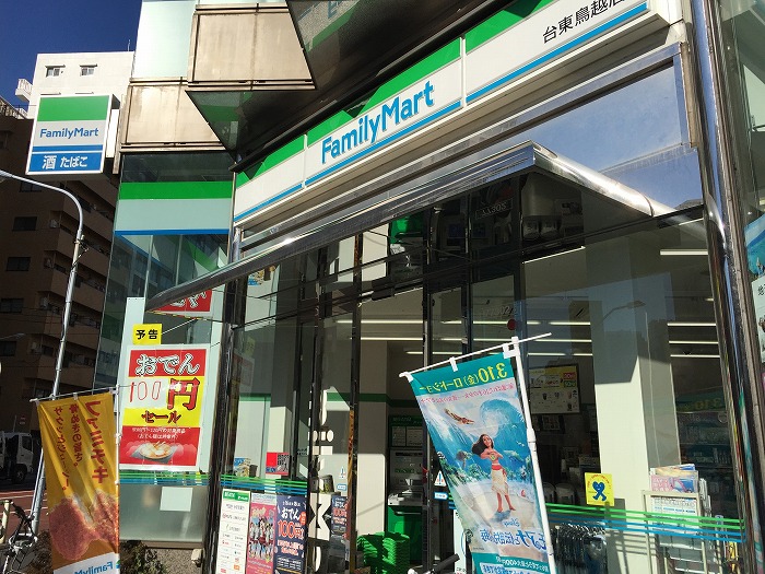 その他　ファミリーマート 台東鳥越店（その他）まで40m