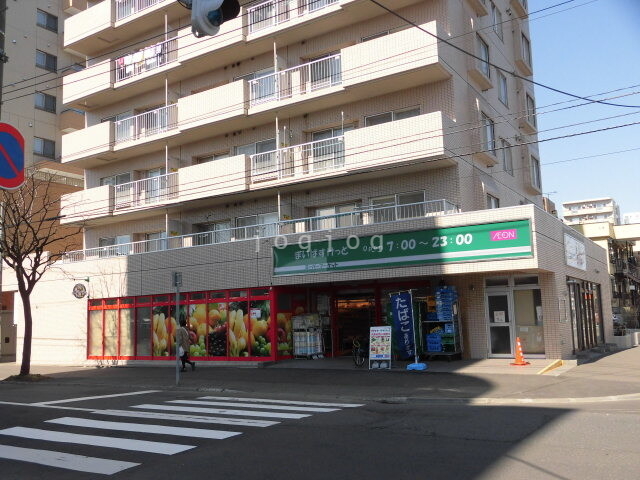 スーパー　まいばすけっと北23条西3丁目店（スーパー）まで260m