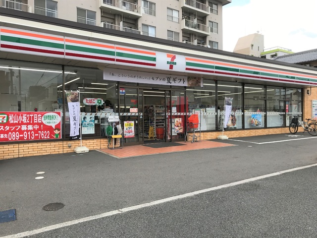 コンビニ　セブンイレブン松山小坂２丁目店（コンビニ）まで86m