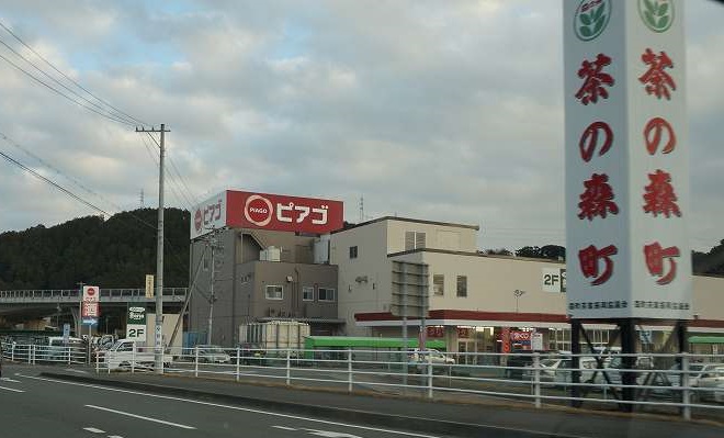 スーパー　ピアゴ 森店（スーパー）まで2731m