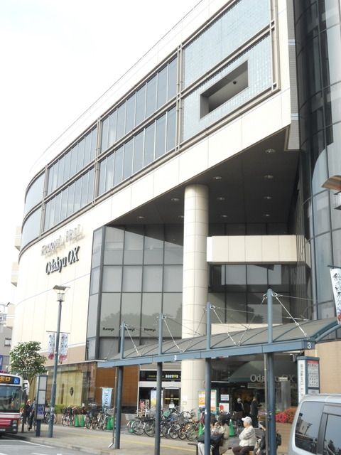 スーパー　Ｏｄａｋｙｕ ＯＸ 狛江店（スーパー）まで559m