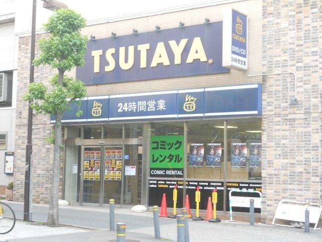 その他　ＴＳＵＴＡＹＡ 狛江店（その他）まで493m