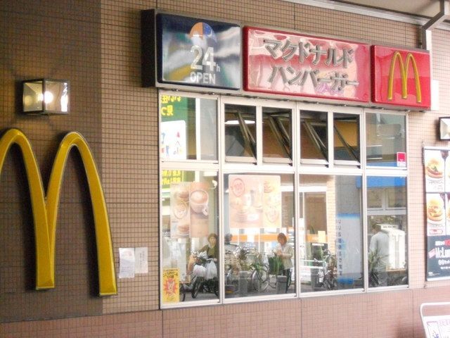 飲食店　マクドナルド 狛江マルシェ店（飲食店）まで516m