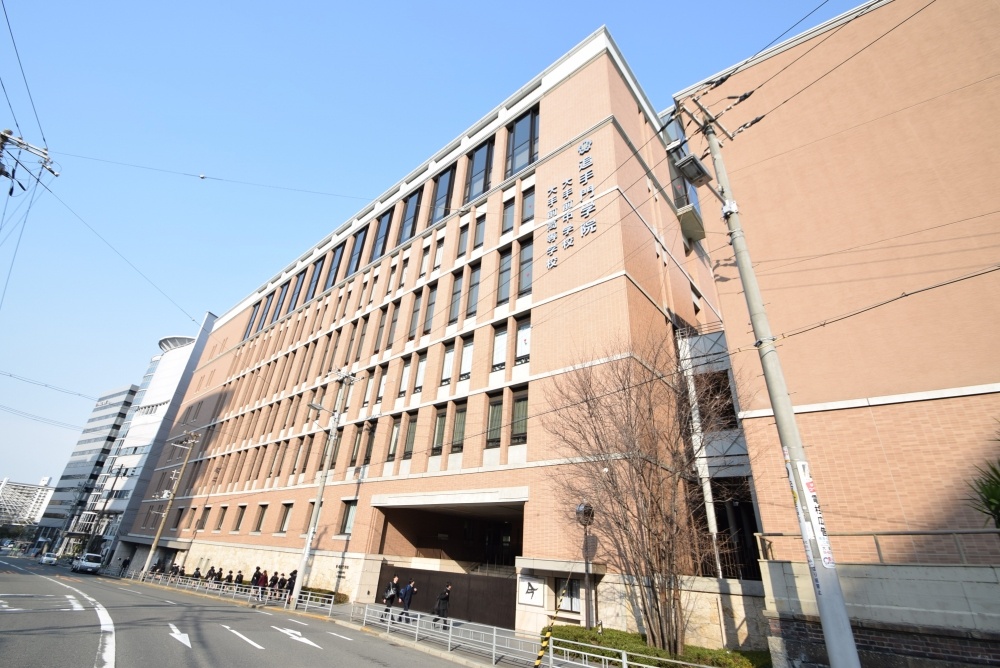高校・高専　私立追手門学院大手前高等学校（高校・高専）まで2250m
