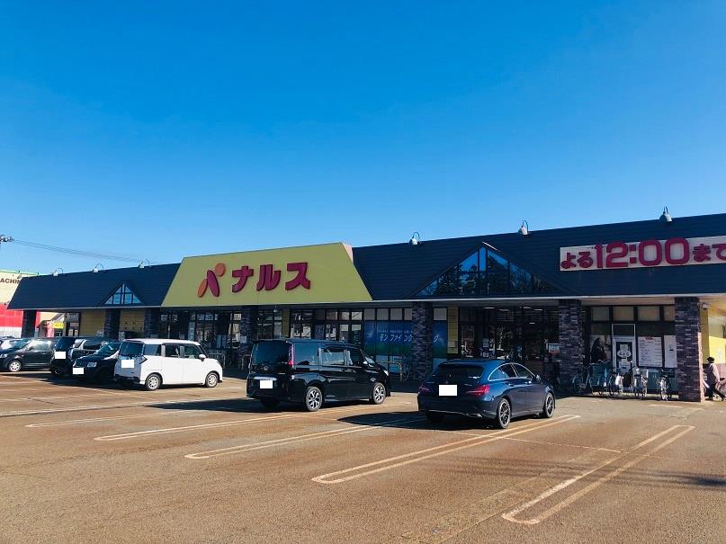 スーパー　ナルス北城店（スーパー）まで661m
